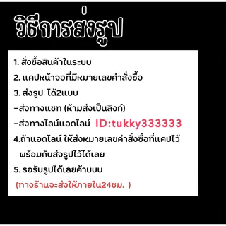 รูปติดบัตร ขนาด 1 นิ้ว 1.5 นิ้ว 2 นิ้ว รูปนักเรียน รูปนักศึกษา รูปทำงาน รูปชุดครุย รูปข้าราชการ ราคาถูก!!!
