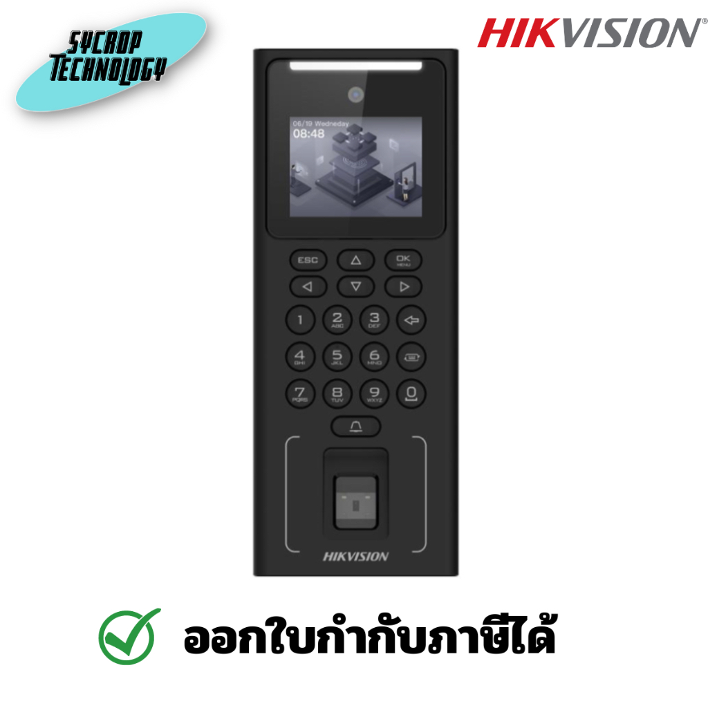 Hikvision DS-K1T321MFWX Face Recognition Terminal ประกันศูนย์