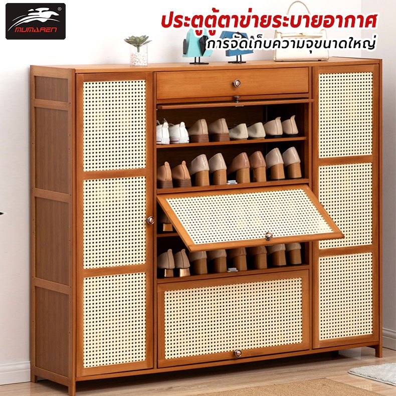 MUMAREN【พร้อมส่ง】ตู้รองเท้า มีลิ้นชักยาว ปิดสนิทและกันฝุ่น แข็งแรง ทนทาน ประหยัดพื้นที่ ความจุขนาดใหญ่ รับน้ำหนักได้ดี