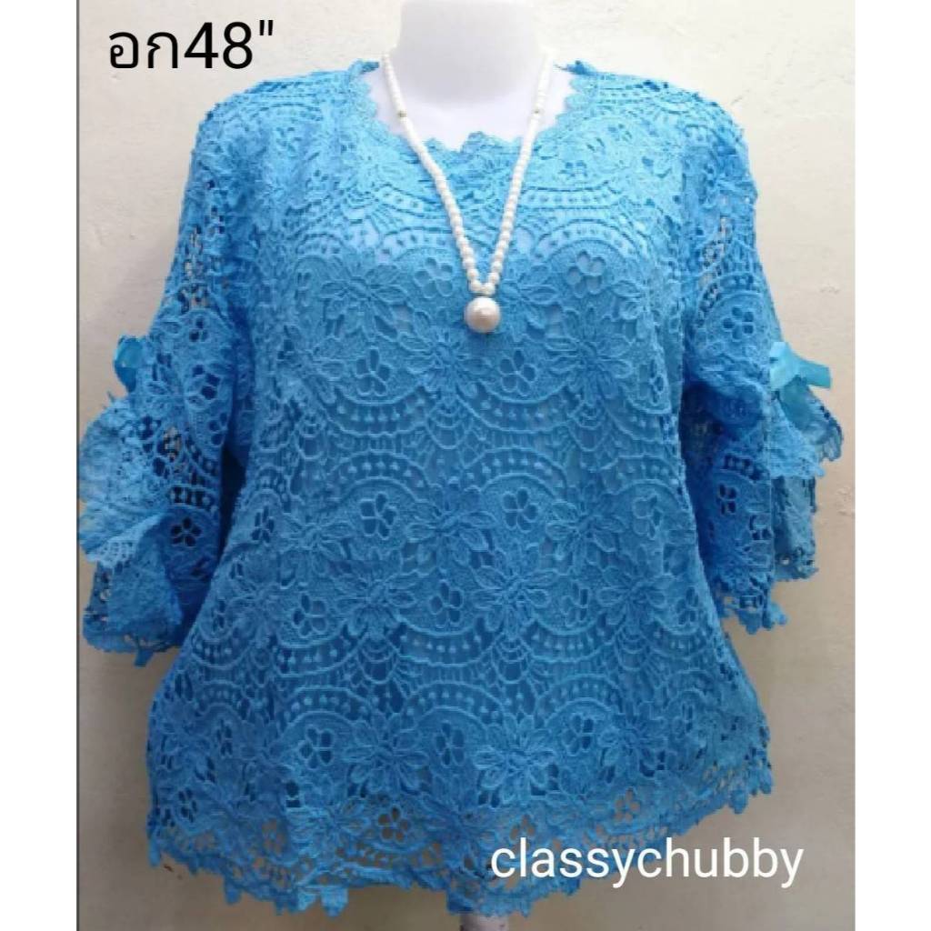 เสื้อคุณแม่ อก48นิ้วมี2 ลาย12สี ลูกไม้ไซส์ใหญ่ แต่งโบว์ข้าง ซับในตัว ใส่ไปวัด พร้อมส่ง
