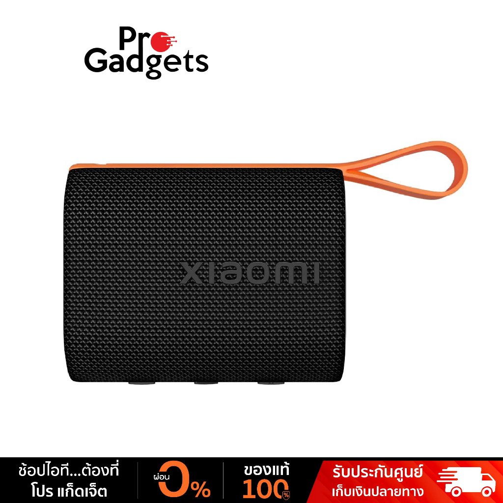 Xiaomi Sound Pocket 5W Bluetooth Speaker Black ลำโพงไร้สาย