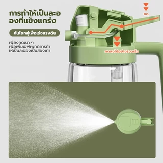 2in1 ขวดแก้วใส่น้ำมัน ขวดน้ำมัน เหยือกใส่น้ำมัน 450 ml วัสดุเกรดคุณภาพ ขวดใส่น้ำมัน พร้อมแปรงทาน้ำมัน