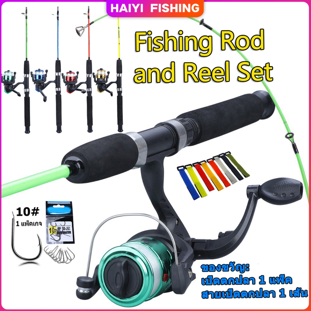 🐬HAIYI FISHING🐬คันเบ็ด เบ็ดตกปลา ชนิด EVA ปรับได้ พร้อมรอกตกปลาเรซิน 3BB สองส่วน 4สี รวม 5 ฟุต ชุดคั