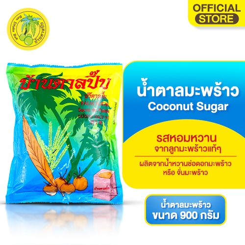 น้ำตาลมะพร้าว(ตราบ้านตาลปึก) 500 กรัม  COCONUT  SUGAR  500 G. * 24 pack