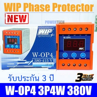 WIP W-OP4 OP2 Phase Protector ป้องกันมอเตอร์ไหม้ ไฟตก ไฟเกิน OP4 3P3W 3P4W รับประกัน 3 ปีเต็ม