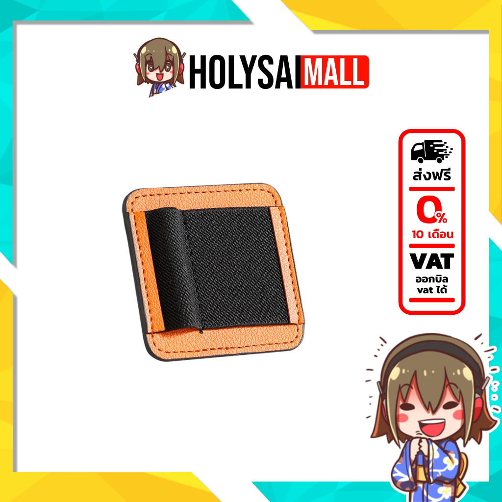 Shanling Magnetic Dongle เคสซองหนังดองเกิลแบบแม่เหล็ก สำหรับสมาร์ทโฟนทุกรุ่น