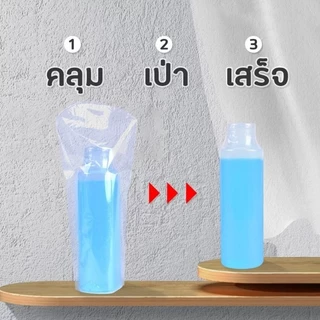 พร้อมส่งในไทย ถุงฟิล์มหด PVC ถุงเป่าลมร้อน ฟิล์มซีลถุงพลาสติก ฟิล์มหดรีดโค้ง เหมาะสำหรับหุ้มขวดเเละกล่อง สีโปร่ง กันฝุ่น