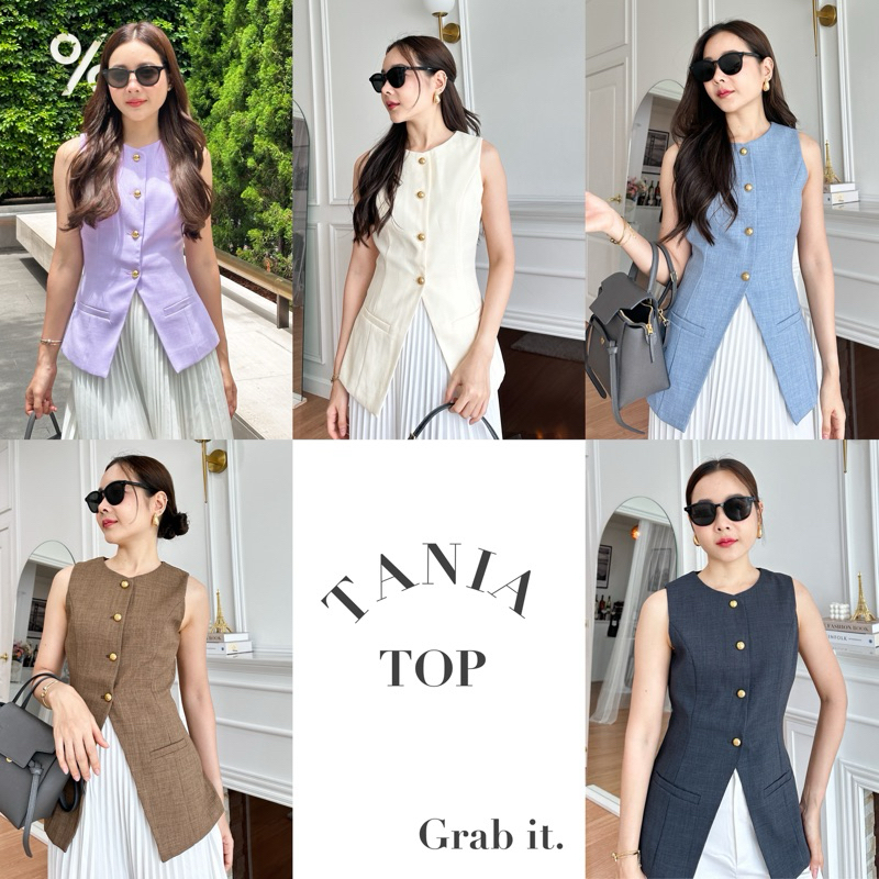 Tiana top 🌷เสื้อกั๊กทรงสวย