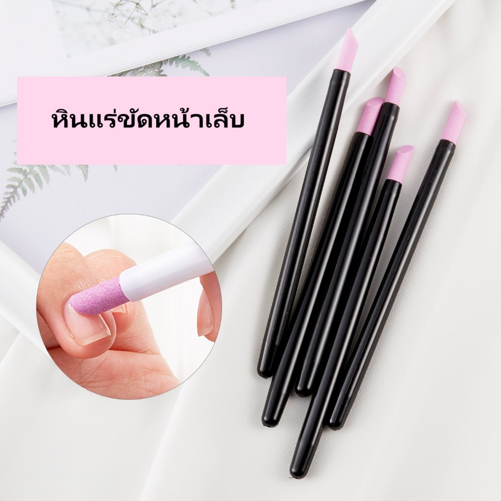 ที่ดันหนัง หัวแร่ หินขัดหน้าเล็บ ขัดหนังกําพร้า 3 สี