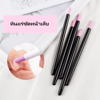 ที่ดันหนัง หัวแร่ หินขัดหน้าเล็บ ขัดหนังกําพร้า 3 สี