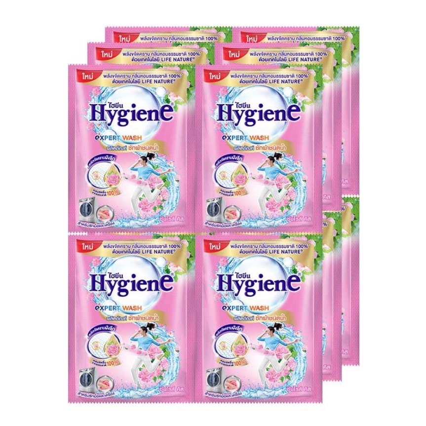 ไฮยีน น้ำยาซักผ้า 12 ซอง Hygiene expert wash เข้มข้น 35 มล.