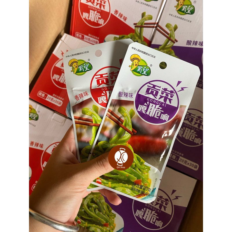 ก่งไฉ่ ผักกรอบหมาล่า20g มีประโยนช์ กินเพลิน อร่อยมากกกกก มี2รส เผ็ดหอม เปรี้ยวเผ็ด
