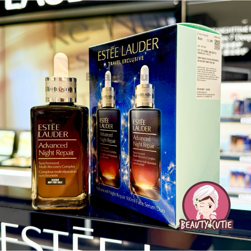 🌟Estee Lauder Advanced Night Repair 100 ml. ผลิตปี 2024🌟ป้ายคิง แท้💯 จาก King Power