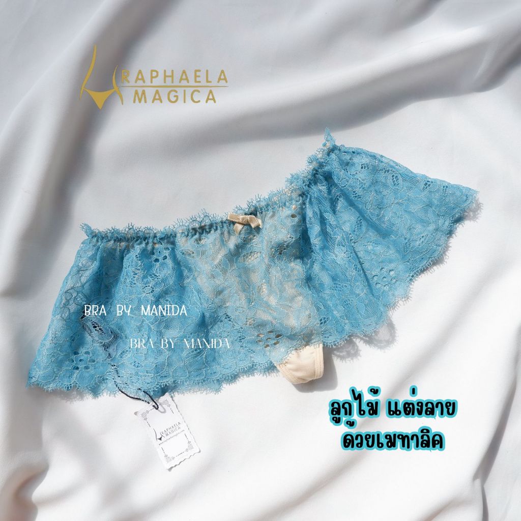 จีสตริง (G string) งานแท้ Raphaela magica #แบรนด์ขายต่างประเทศ
