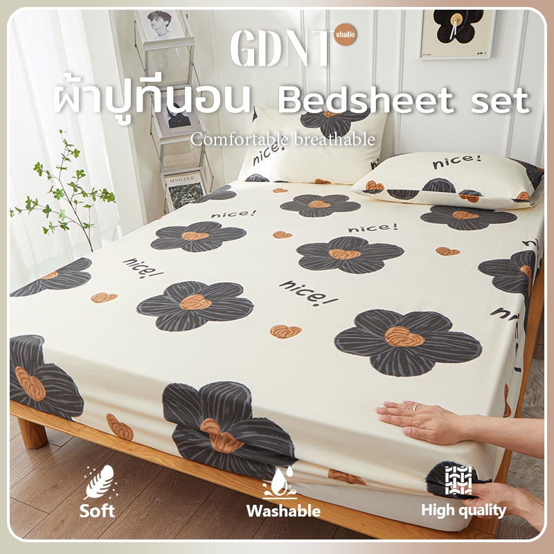 ผ้าปูที่นอน ผ้าปูที่นอนกันไรฝุ่น ชุดผ้าปูที่นอน มี3.5ฟุต/5ฟุต/6ฟุต ผ้านิ่มลื่น สีไม่ตก พร้อมส่ง