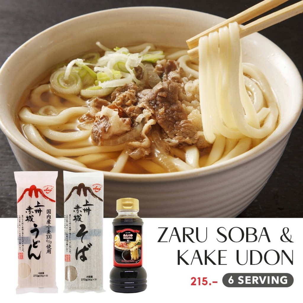 “อ่านรายละเอียดวันหมดอายุสินค้า” Set 2 in 1 โซบะเย็น + อุด้งร้อน พร้อมน้ำซุปโซบะอุด้ง  | เส้นโซบะ เส้นอุด้ง ซอสซึยุ เมนซ