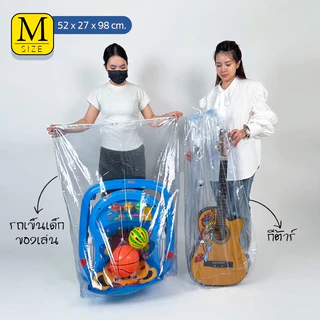 ถุงกันฝุ่น กันน้ำ ขนของน้ำท่วม ถุงPVC เชือกรูด ล็อคได้ เก็บกระเป๋าเดินทาง เก็บของอเนกประสงค์ เก็บผ้านวม เก็บท็อปเปอร์