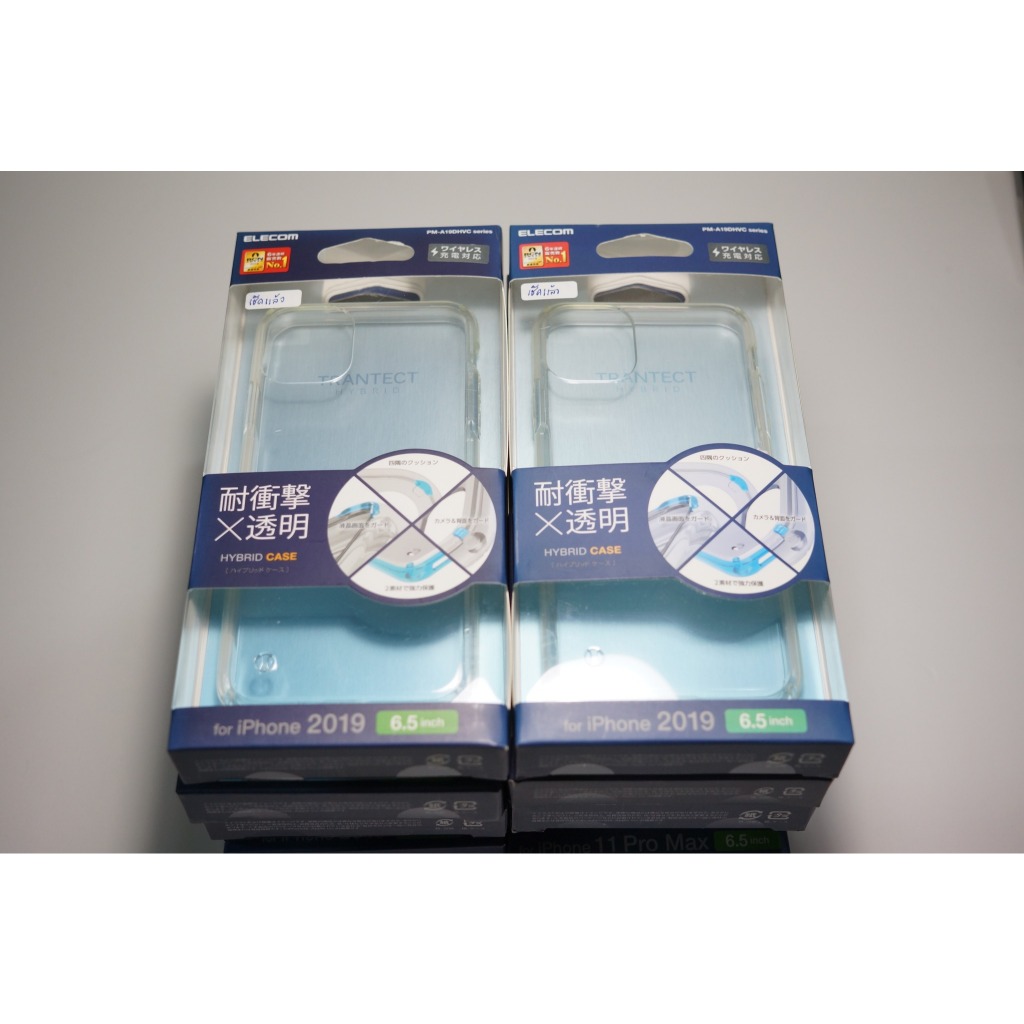เคสญี่ปุ่นแท้❗️❗️✅ ELECOM Hybrid Case iPhone 11 Pro Max  ของใหม่ แท้ (#ตำหนิขอบเหลืองหน่อย แต่ยังใช้งานได้)