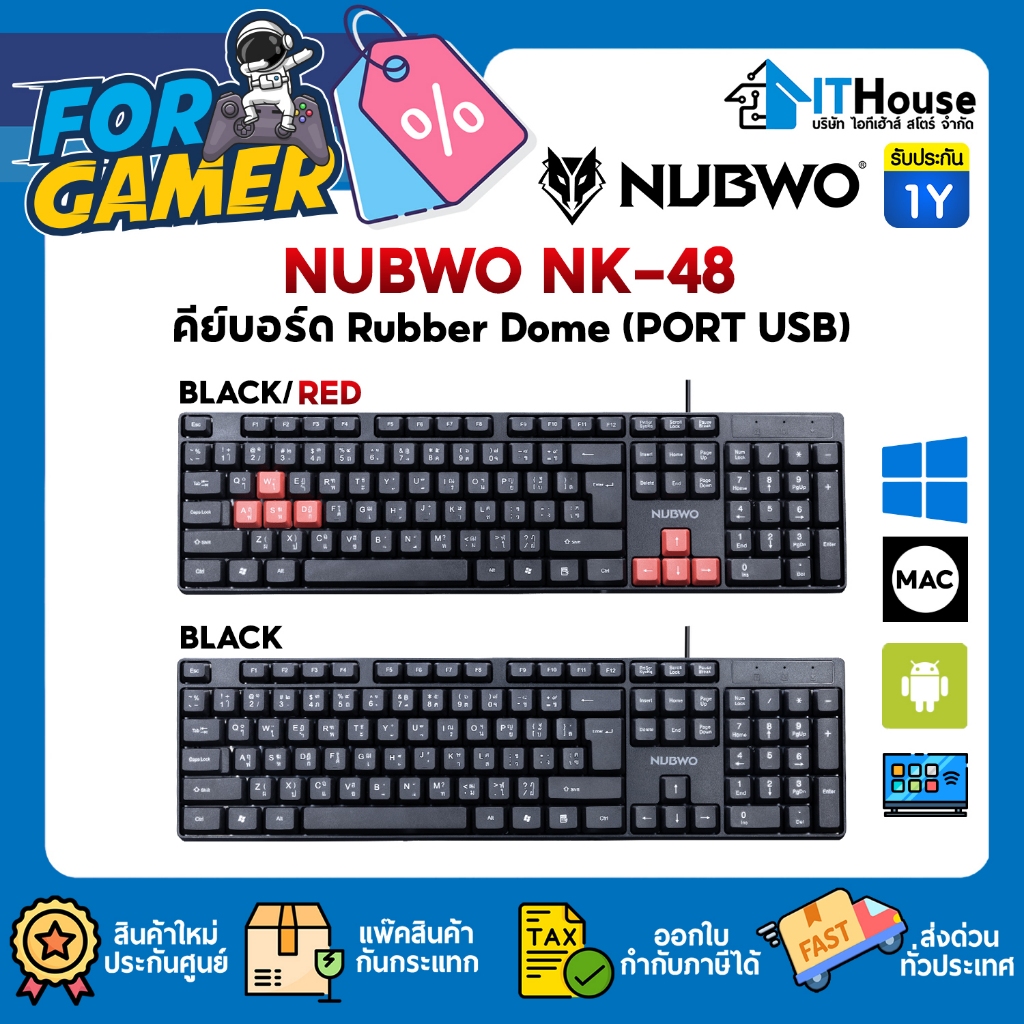 ✅NUBWO NK-48 คีย์บอร์ด RUBBER DOME 104 KEY✅คีย์บอร์ดราคาประหยัด เหมาะกับงานออฟฟิศ และใช้งานทั่วไป สายยาว 1.5เมตร