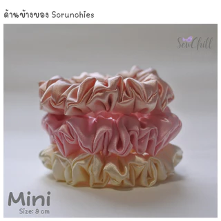 ยางรัดผมโดนัท ผ้าซาติน Satin Scrunchies รุ่น Mini