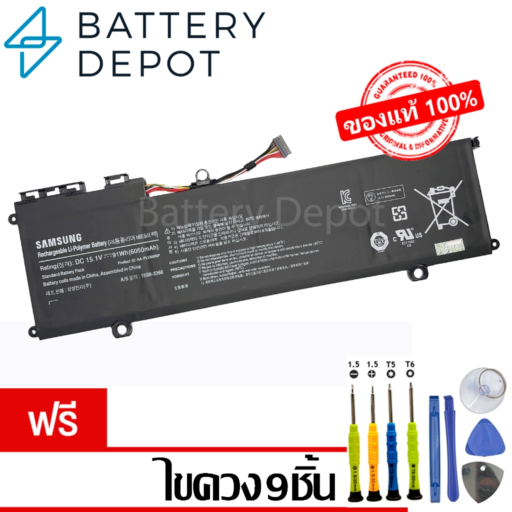 [ฟรี ไขควง] Samsung แบตเตอรี่ ของแท้ รุ่น AA-PLVN8NP (สำหรับ ATIV Book 8 NP780Z5E NP870Z5E NP880Z5E)