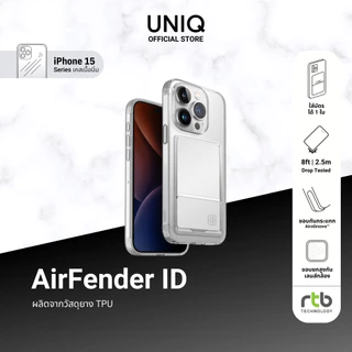 UNIQ เคสสำหรับ iPhone 15/15 Pro/15 Pro Max รุ่น Air Fender ID