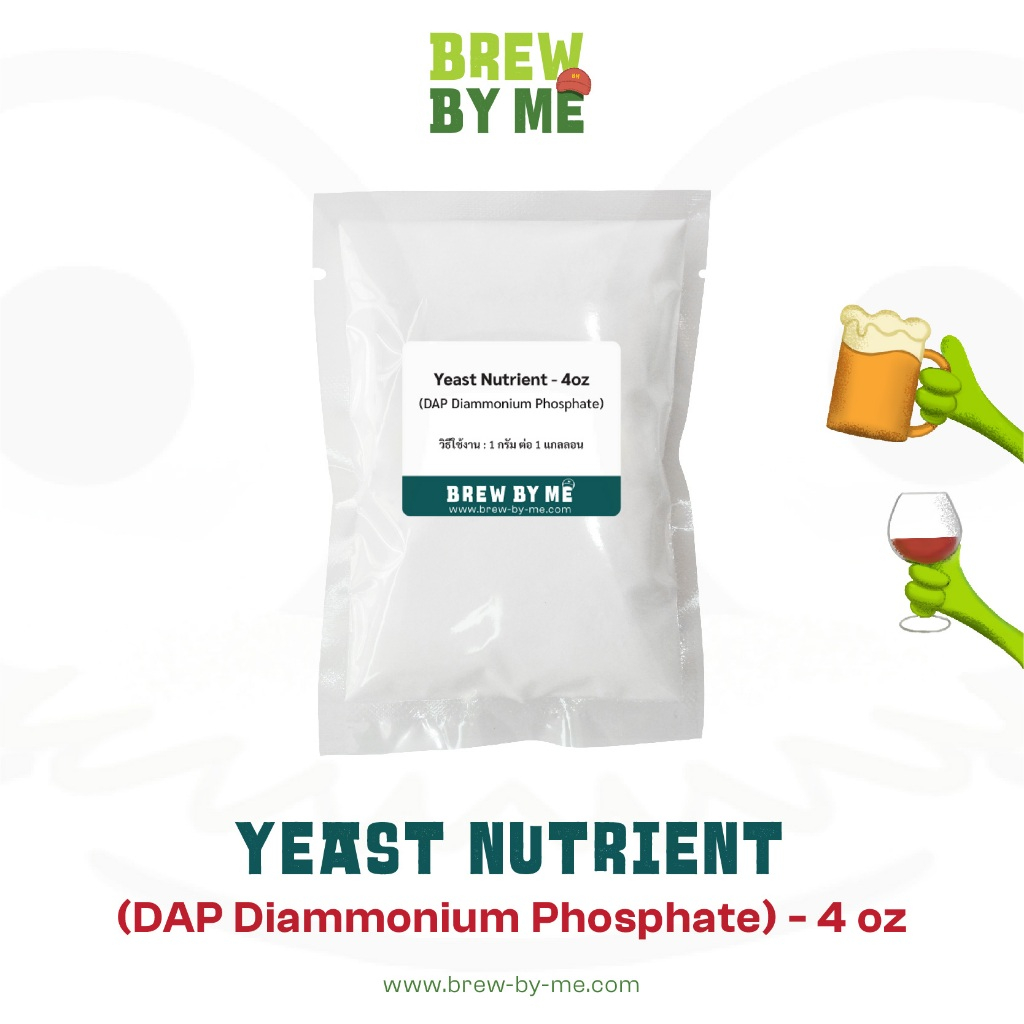 Yeast Nutrient – DAP Diammonium Phosphate – 4 oz.
