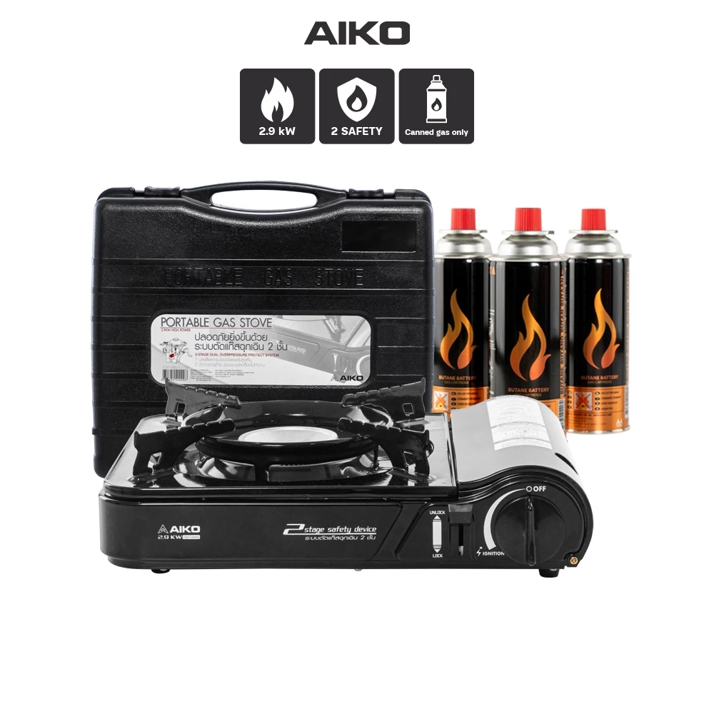 AIKO CI-153 สีดำ + AL103 เตาปิคนิค 2.9 kw เตาแคมป์ปิ้ง พร้อม ALTA/AIKO แก๊สสามกระป๋อง แก๊ส เตาแก๊ส