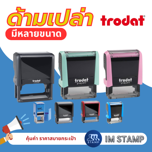 [ด้ามเปล่าไม่มียาง]🔥ใหม่สีพาสเทล🔥ด้ามเปล่าหมึกในตัว  ไม่รวมยาง ปลีก-ส่ง **ต้องการเลือกสีกรุณาสอบถามก่อน**