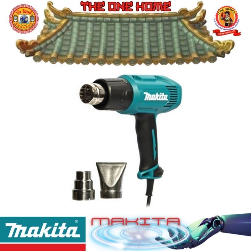 MAKITA รุ่น HG5030 เครื่องเป่าลมร้อนไฟฟ้า 1,600 วัตต์ # ออก..ใบเสร็จ-ใบกำกับภาษี..ได้ครับ..