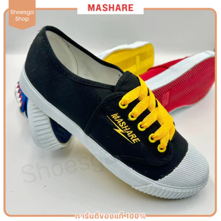 Mashare ✨รองเท้าผ้าใบตะกร้อ รองเท้าผ้าใบแฟชั่น ผ้าใบแฟชั่น ผ้าใบผู้ชาย รุ่น 225T พร้อมส่ง(ของแท้💯)