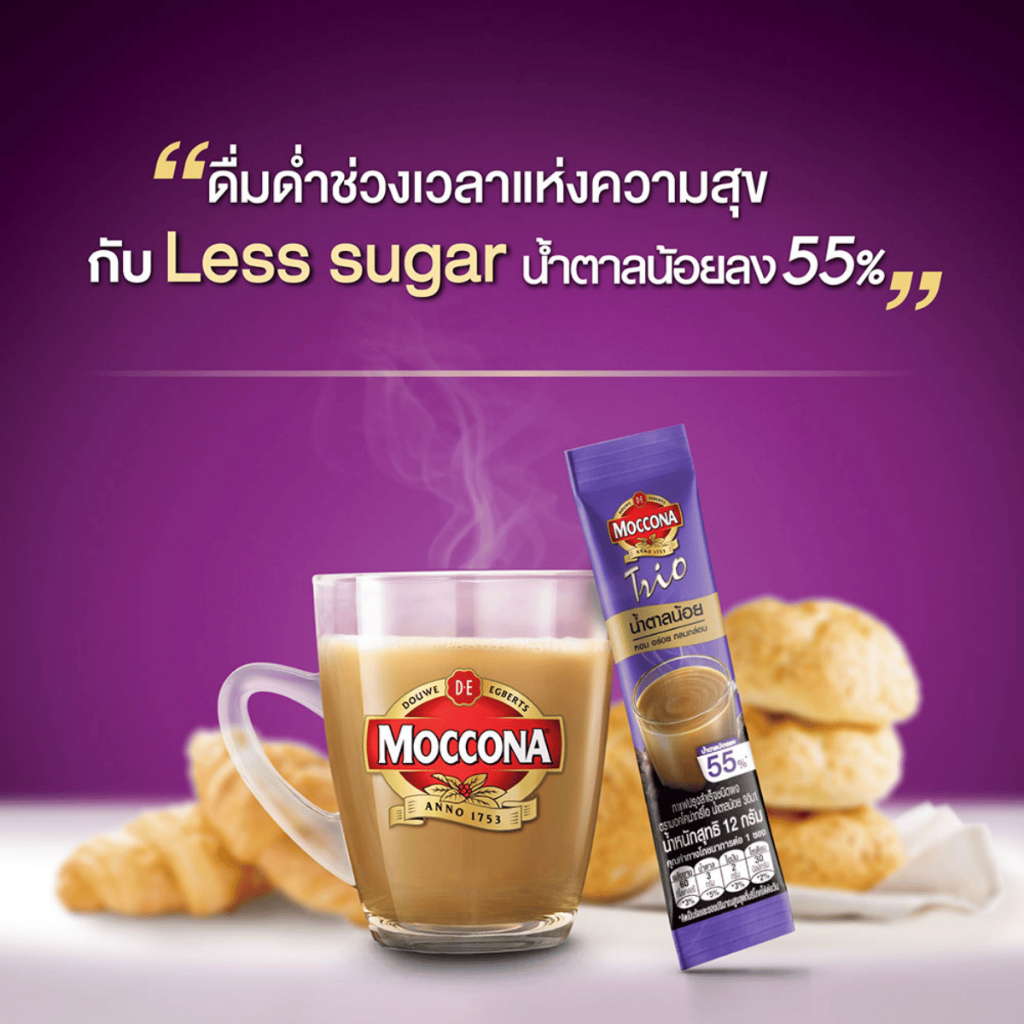 กาแฟ 1 ซอง มอคโคน่า ทรีโอ กาแฟสำเร็จ moccona trio รูปที่ 3