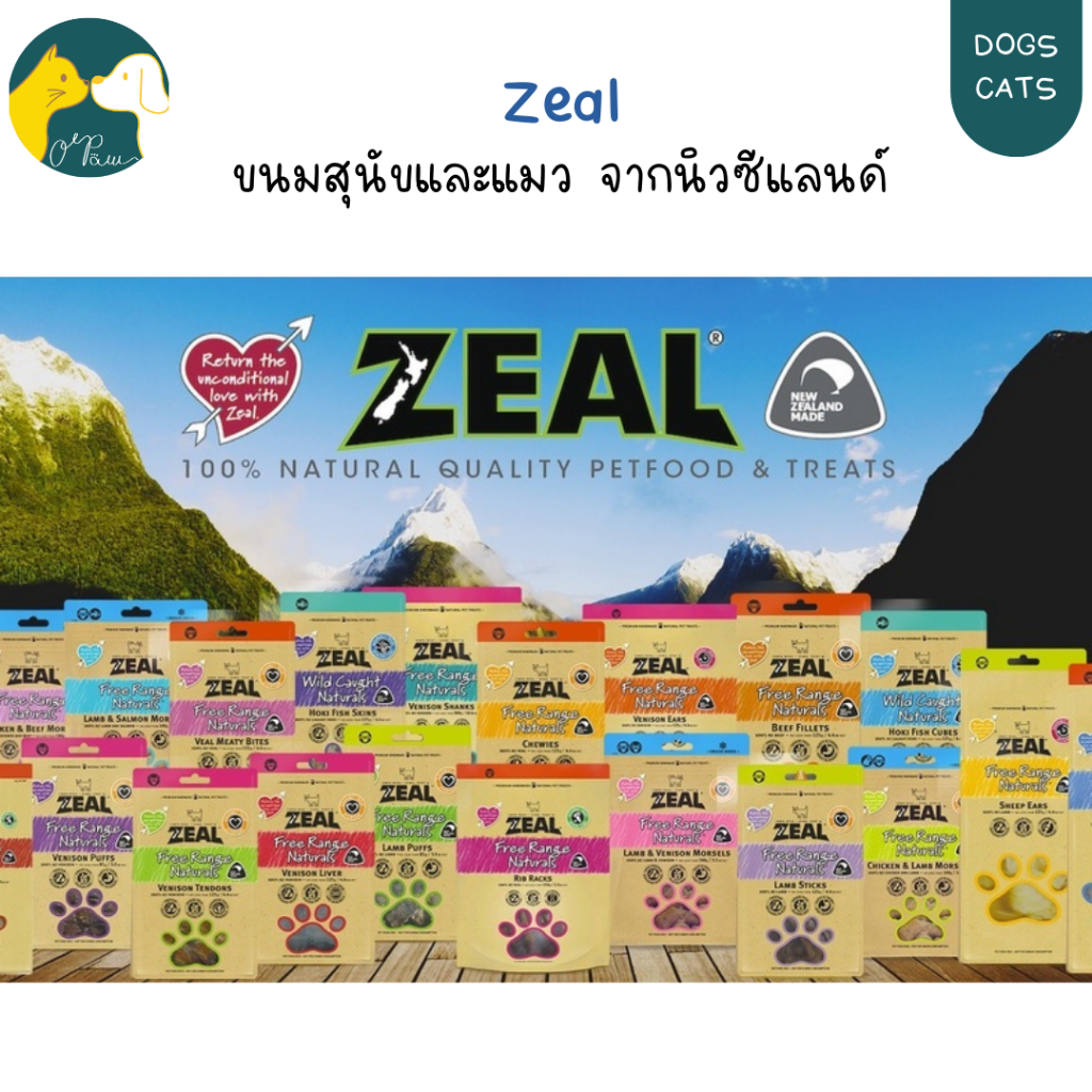 Zeal Natural Pet Treats from New Zealand ขนมสุนัขและแมว จากนิวซีแลนด์