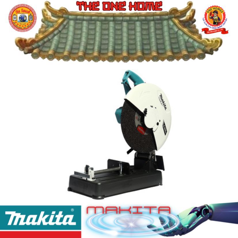 MAKITA รุ่น M2403B เครื่องตัดไฟฟ้า 14 นิ้ว 2,200 วัตต์ # ออก..ใบเสร็จ-ใบกำกับภาษี..ได้ครับ..