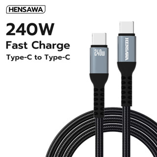 HENSAWA รุ่น US3120 สายชาร์จเร็ว PD 240W TypeC to TypeC พร้อ…