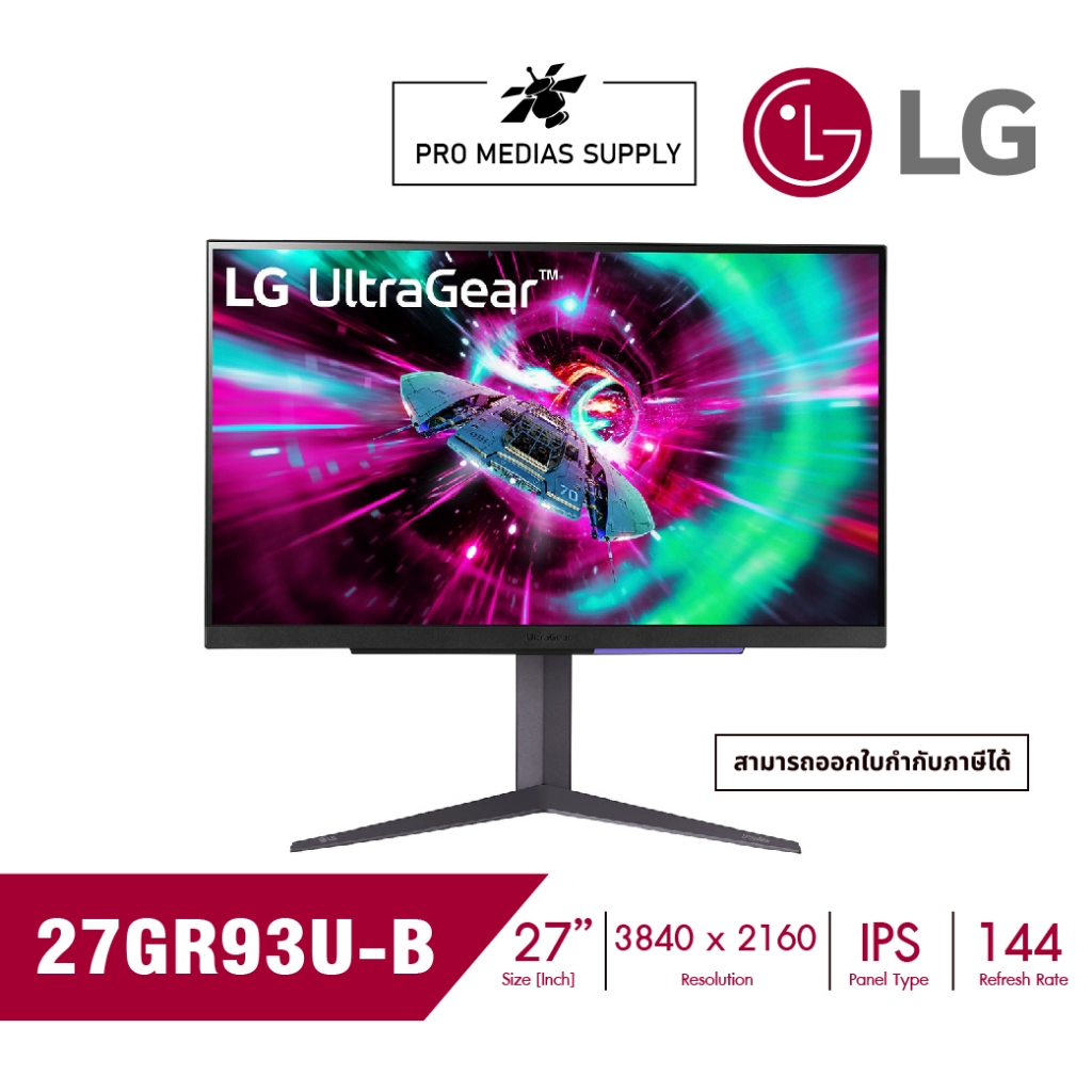 Monitor 27'' LG UltraGear 27GR93U-B (IPS ,HDMI ,DP) G-SYNC/FreeSyn 4K 160Hz