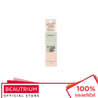 MERREZCA Color Correcting CC Cream SPF50+ PA+++ ซีซีครีม 20ml
