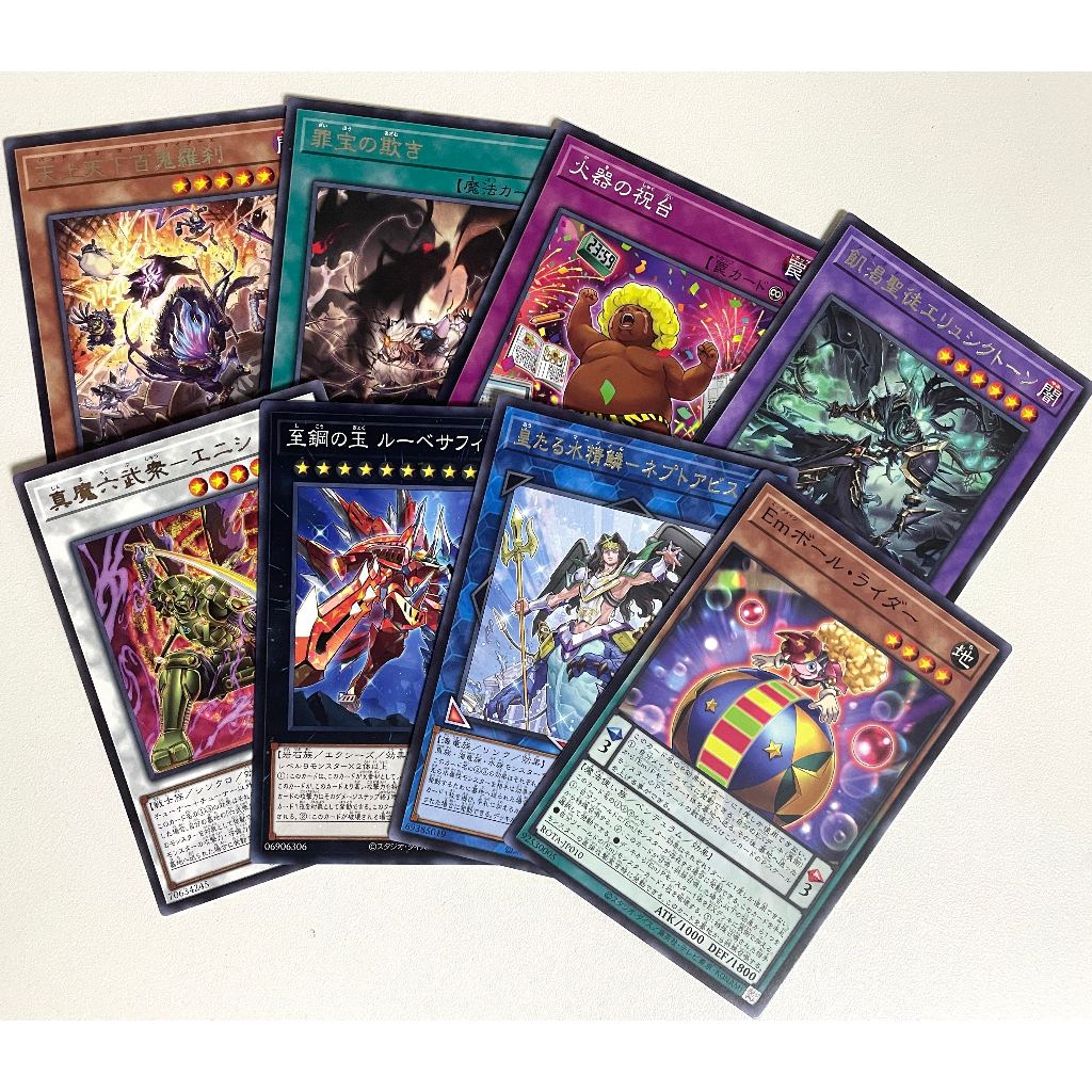 Yugioh ชุด ROTA - Rage of the Abyss แยกใบ R, N, NR