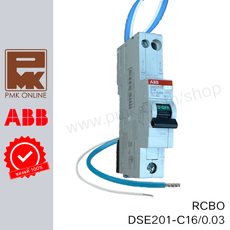 ABB DSE201 กันดูด RCBO 1P 6kA