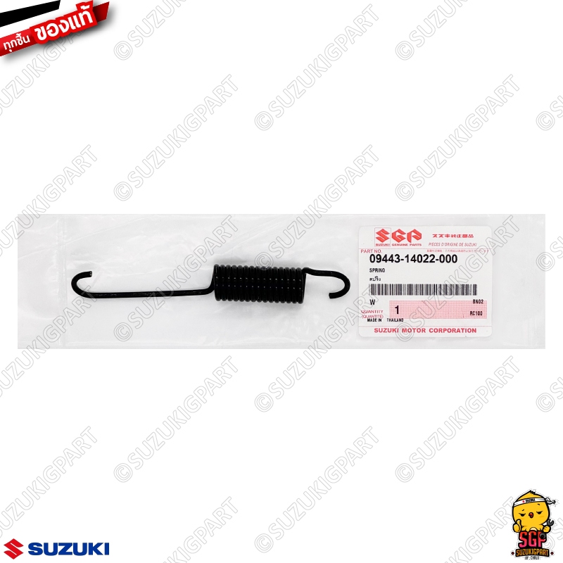 [แท้ศูนย์ฯ] สปริงขาตั้งข้าง SUZUKI SMASH / BEST / SHOGUN / SKYDRIVE / JELATO / STEP / HAYATE / RC / CRYSTAL / AKIRA 1อัน