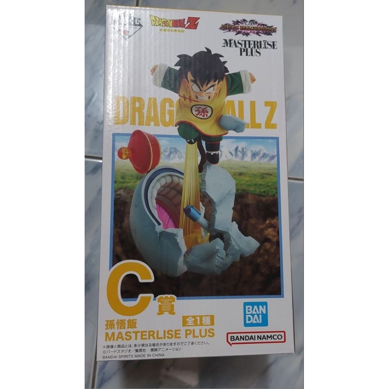 Ichiban kuji "Gohan"