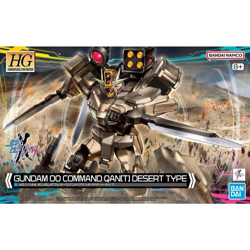 Bandai HG Gundam OO Command Qan(T) Desert Type กันดั้ม หุ่นยนต์ของเล่น หุ่นของเล่น