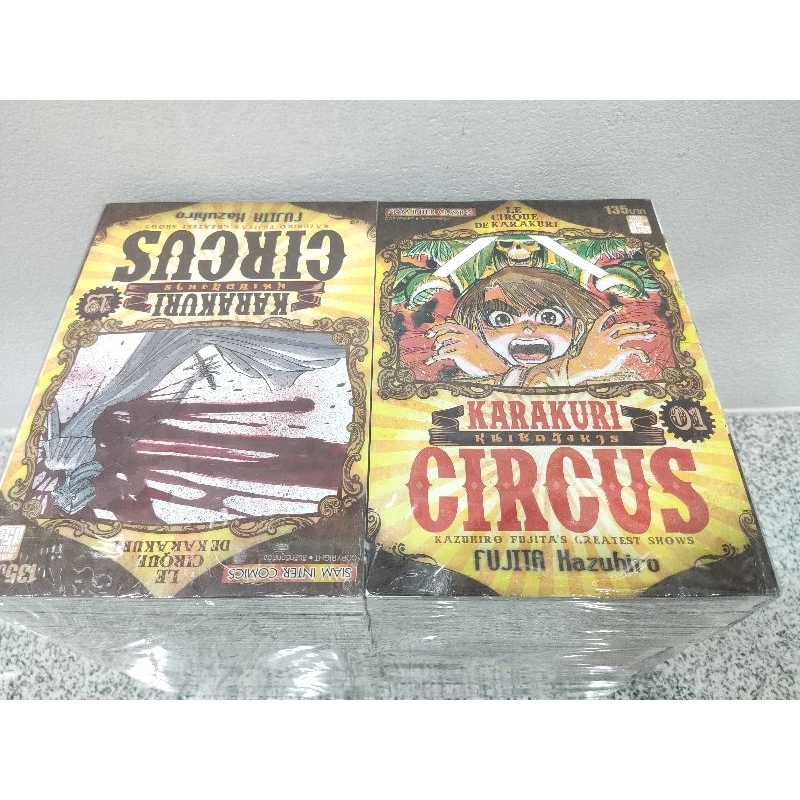 [มือ1] หุ่นเชิดสังหาร bigbook ครบชุด 1-23 เล่มครบจบ หนังสือการ์ตูน karakuri circus ผู้เขียน ล่าอสูรก