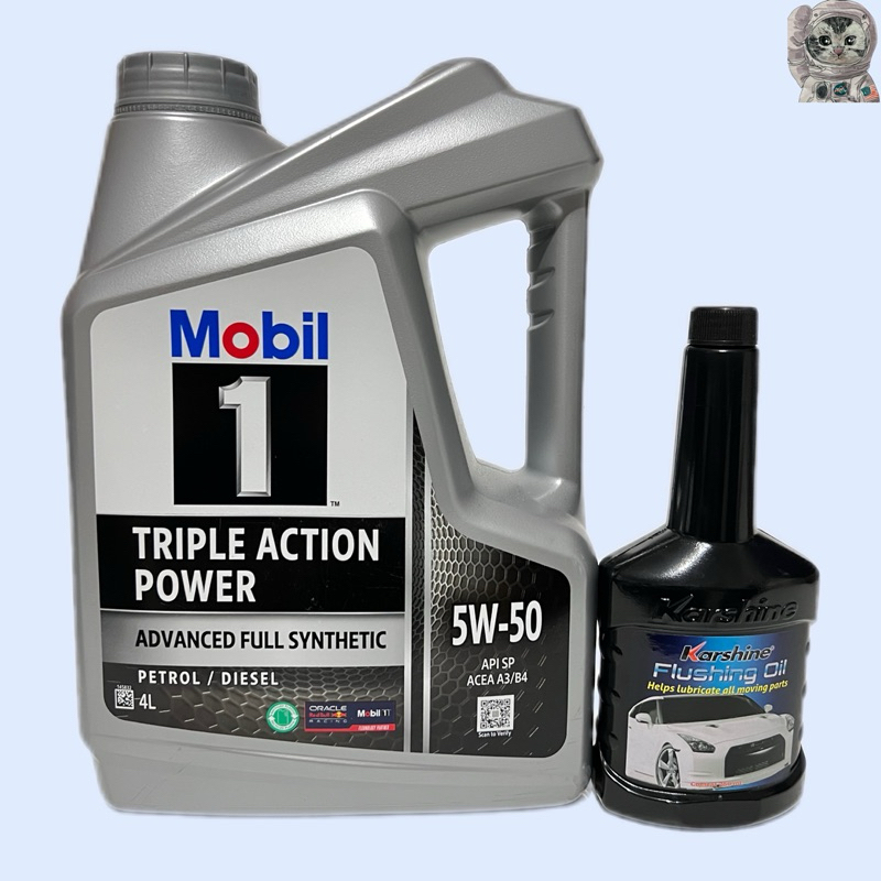 น้ำมันเครื่องสังเคราะห์ Mobil 1 Advanced  Full Synthetic 5W-50 ขนาด 4 ลิตร( น้ำมันเครื่องสังเคราะห์1