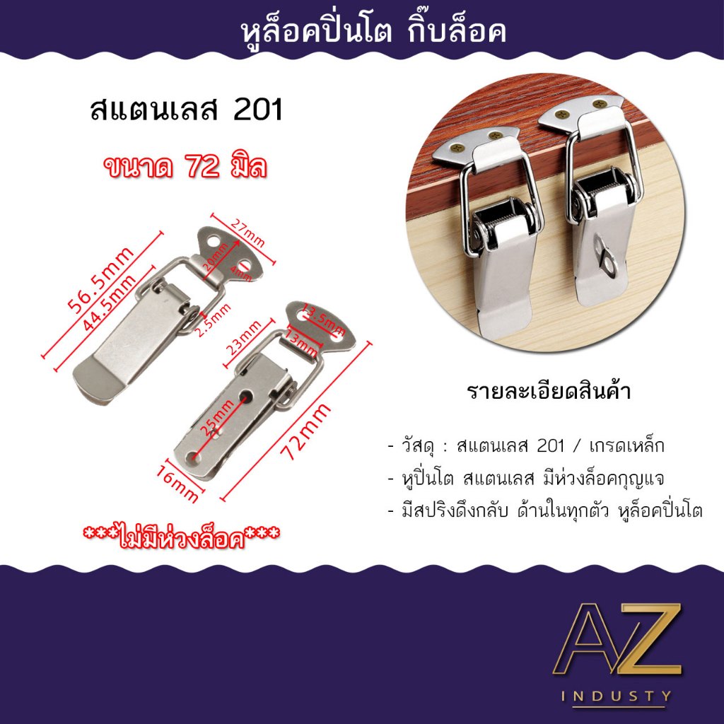 กิ๊บล็อค หูล็อค หูปิ่นโต แบบมีตัวล็อก และไม่มีตัวล็อก ราคาต่อ 1 ชิ้น