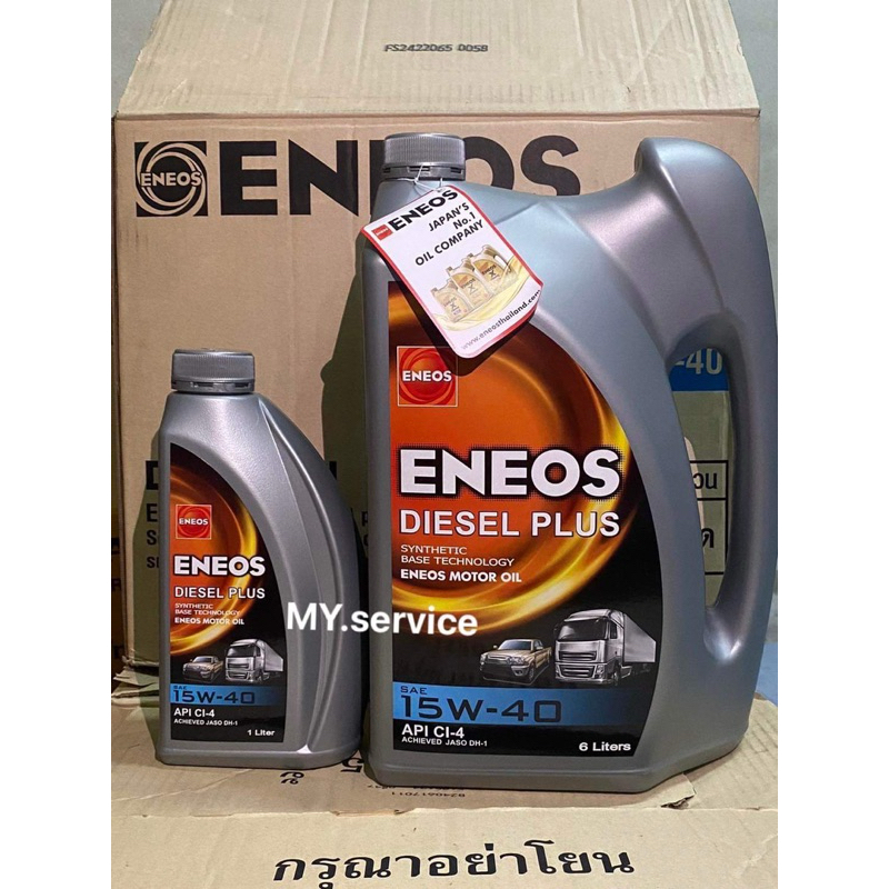 น้ำมันเครื่อง Eneos 15w40 ดีเซล เกรดธรรมดา