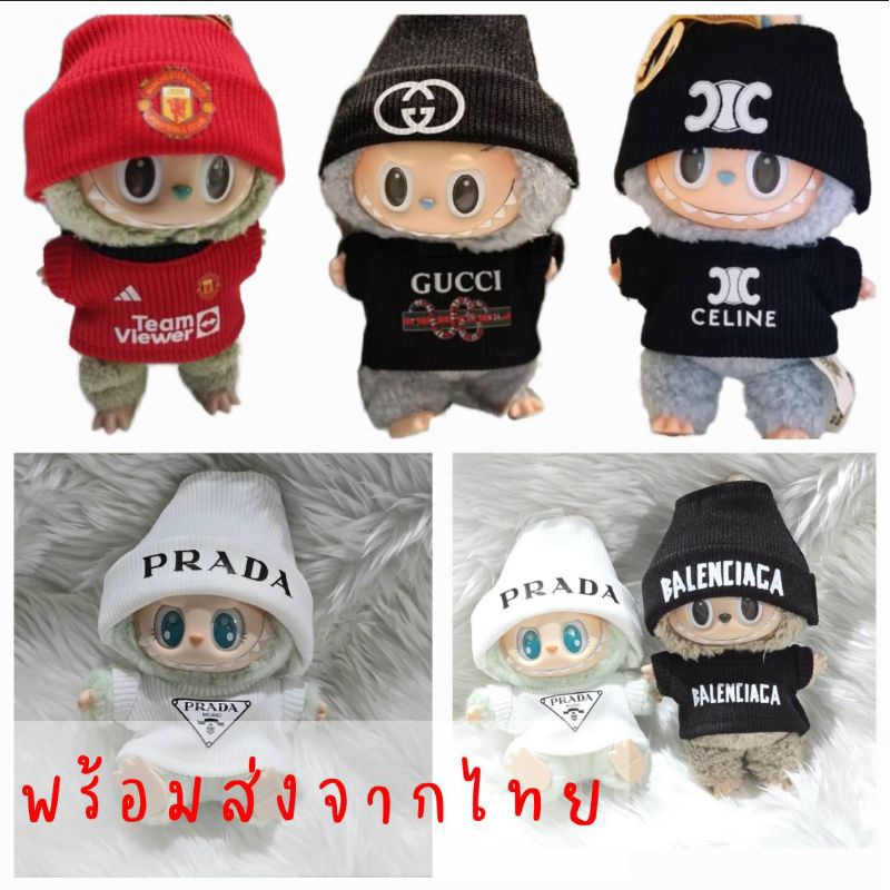 (ร้านไทยพร้อมส่ง) ชุดเสื้อ หมวก กางเกง ลาบูบู้ แนวสตรีท งานแบรนด์