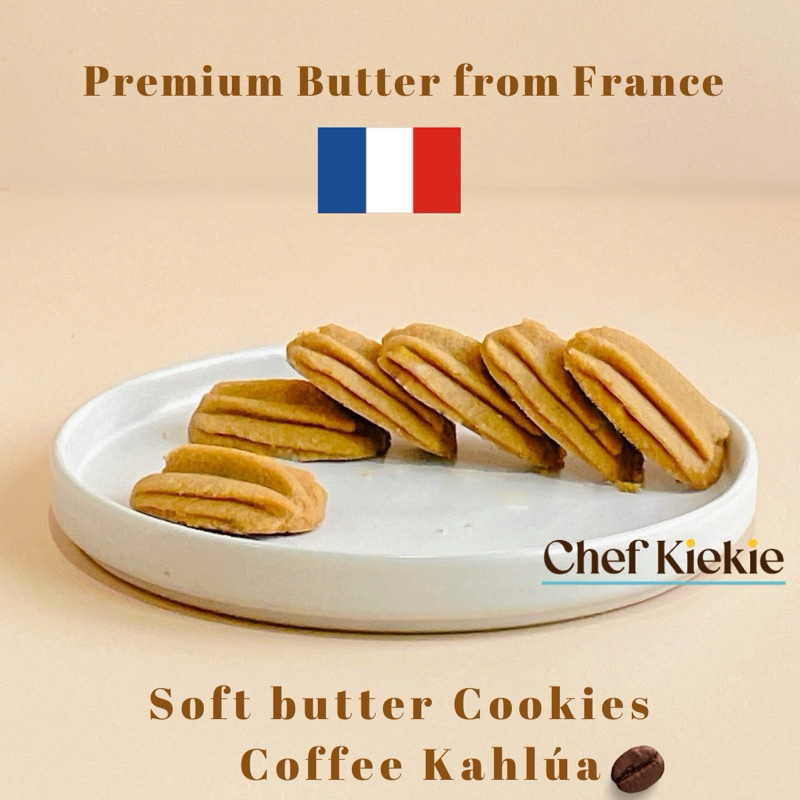 Soft butter cookie ของ ChefKiekie รส Coffee Kahlua เนยแท้จากฝรั่งเศส คุ้กกี้ เป็น Pre order นะคะ