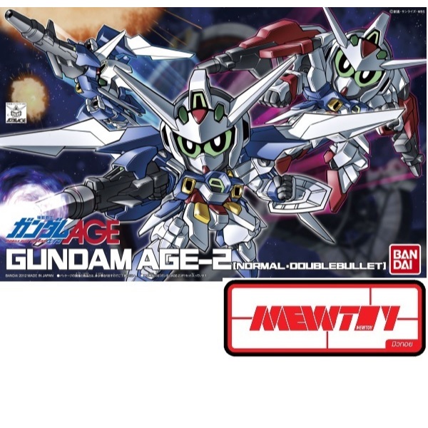 BB371 GUNDAM AGE-2 (NORMAL/DOUBLE BULLET)