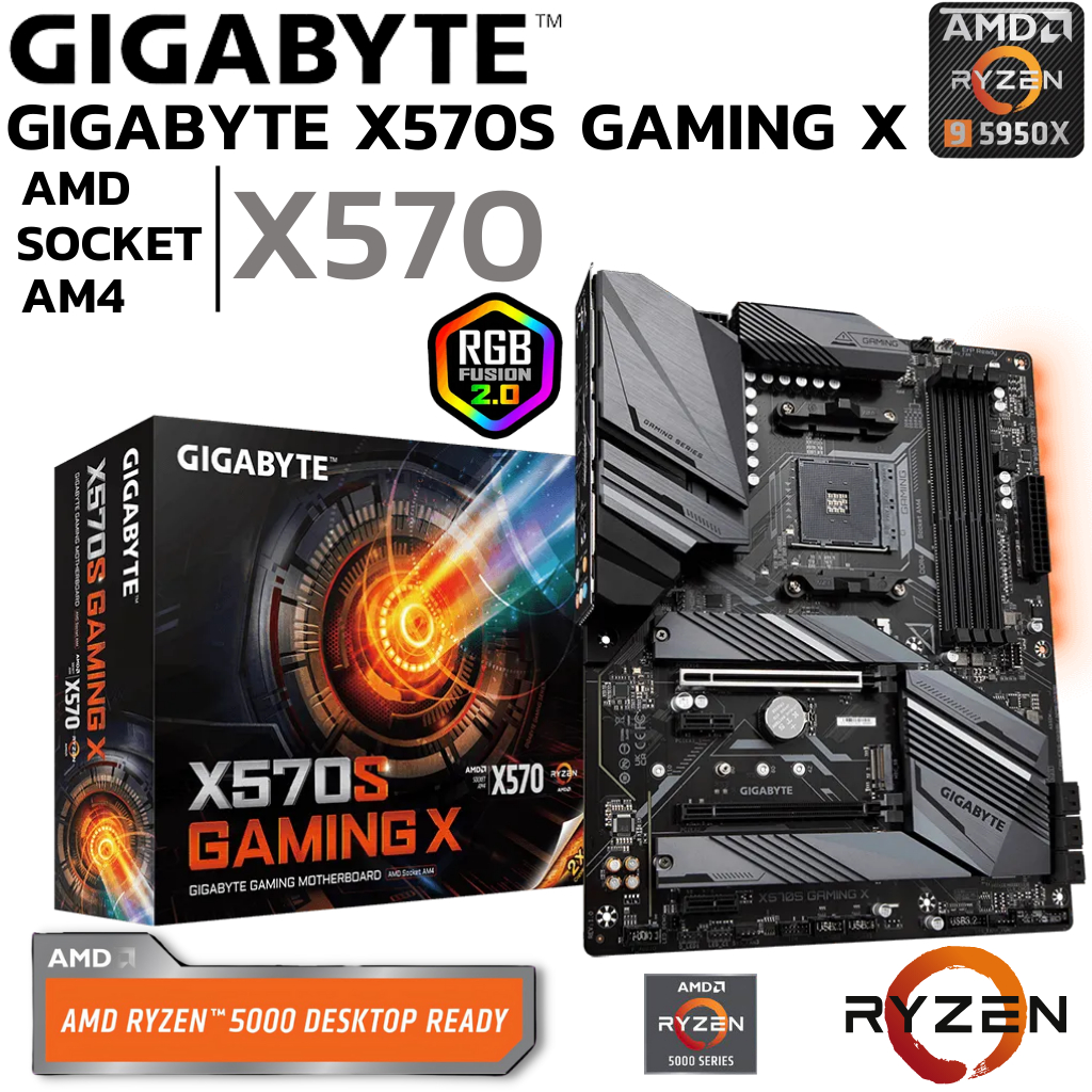 MAINBOARD (เมนบอร์ด) AM4 GIGABYTE X570S GAMING X DDR4 Support 5000 Series